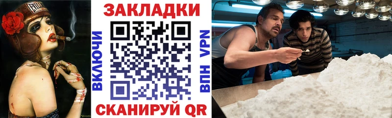 Где найти наркотики Бугульма Alpha PVP  Меф мяу мяу  ГАШИШ  Канабис  COCAIN 
