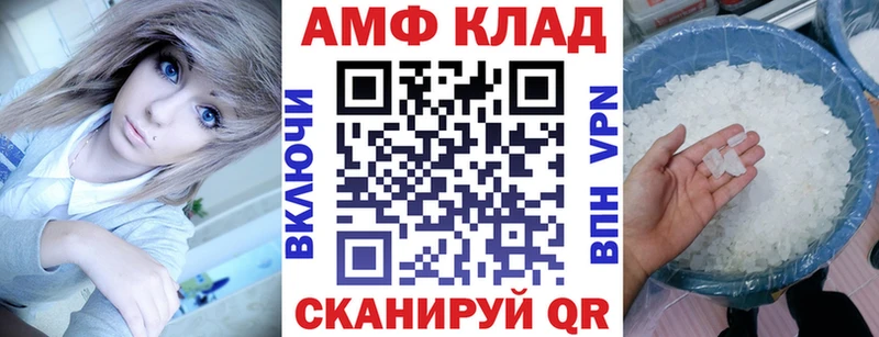 цена Бугульма Амфетамин VHQ
