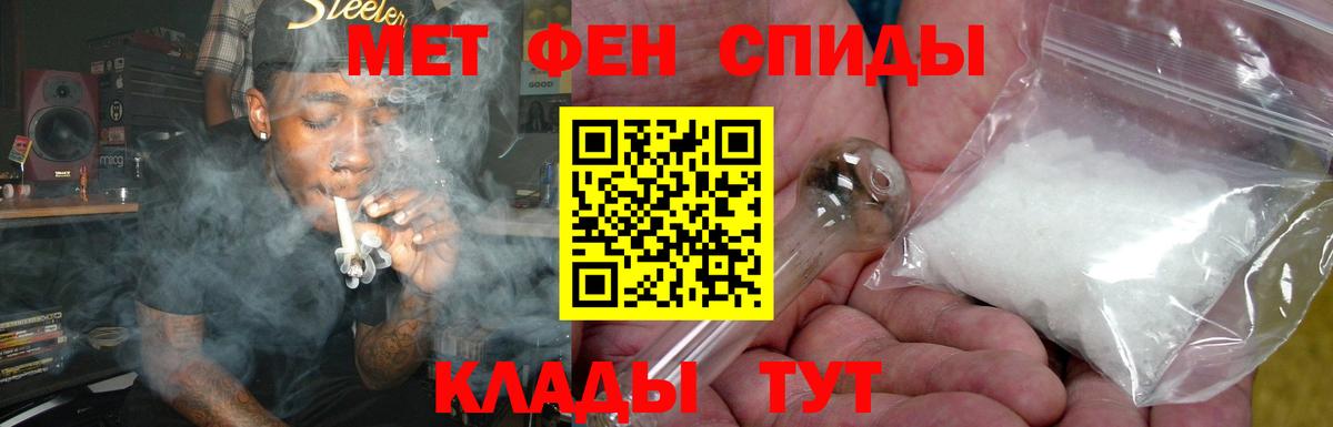 Amphetamine Розовый Бугульма