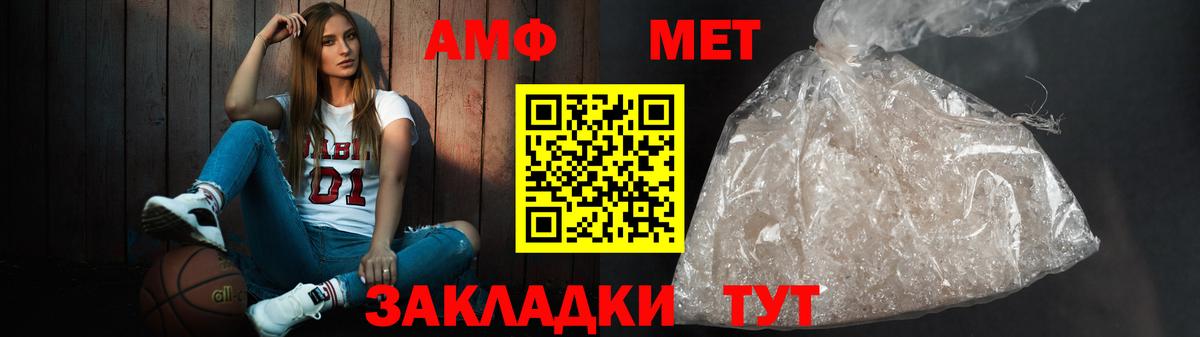 АМФЕТАМИН 98%  Вход с VPN  Бугульма 