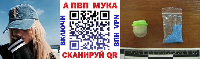 Alpha-PVP СК  наркота  Бугульма 