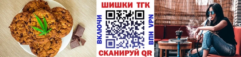 где купить наркоту  Бугульма  Cannafood конопля 