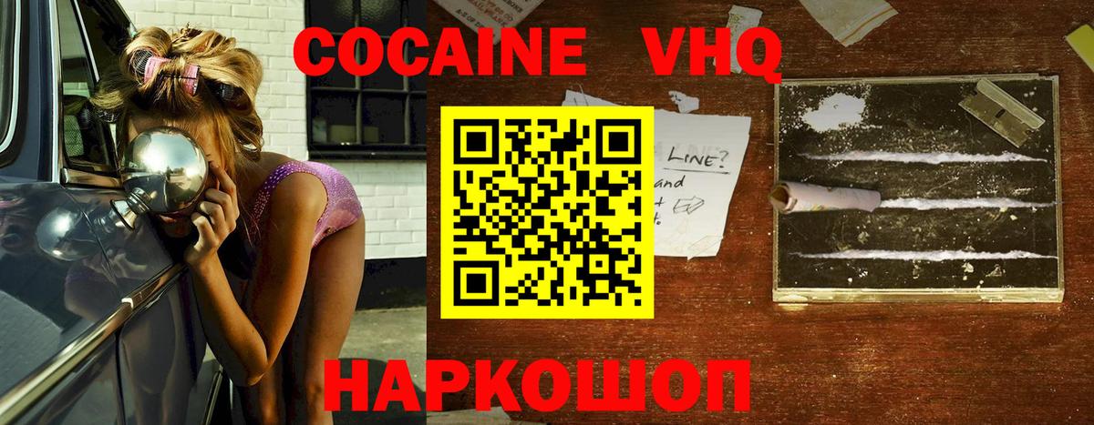 Cocaine  Вход с VPN  COCAIN 99%  Бугульма  COCAIN Колумбийский 
