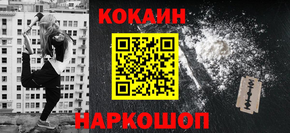 Cocaine Columbia Бугульма