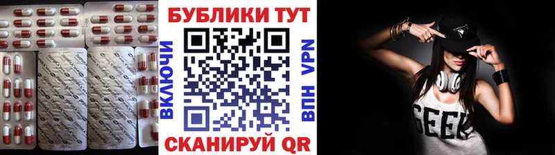 ЭКСТАЗИ TESLA  где продают   Бугульма 