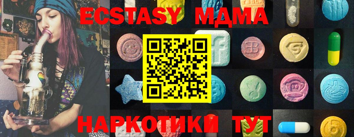 Ecstasy Punisher Бугульма