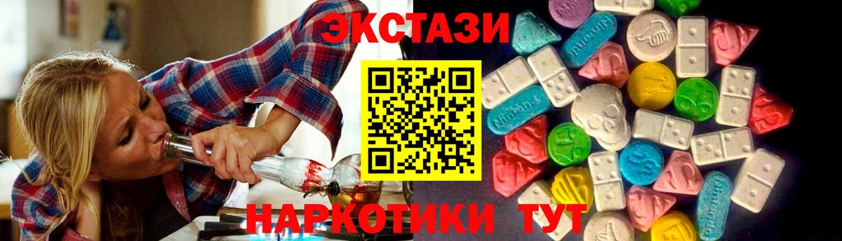 Бугульма  Экстази Philipp Plein  ЭКСТАЗИ 300 mg  Вход с VPN 