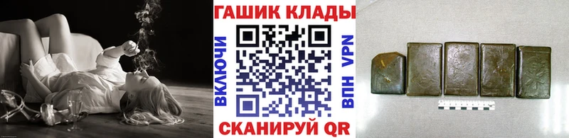купить   Бугульма  OMG tor  ГАШ хэш 