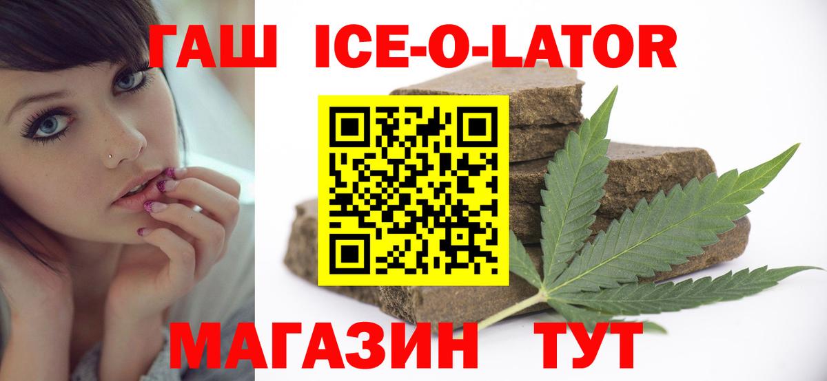ГАШИШ индика сатива  Вход с VPN  Гашиш ice o lator  Бугульма 