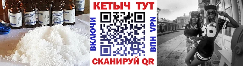 КЕТАМИН ketamine OMG вход Бугульма