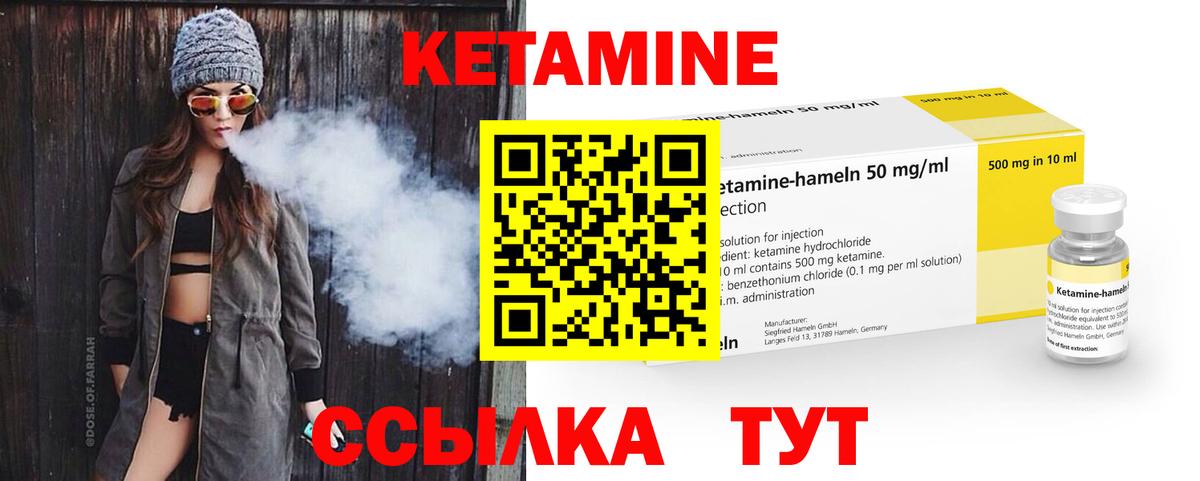 Бугульма  blacksprut как войти  Вход с VPN  Кетамин VHQ 