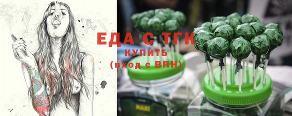 дмт Вязники