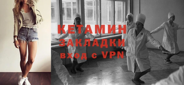 трава Волоколамск