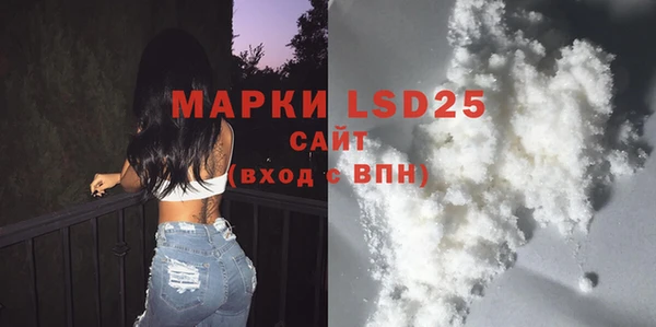 кокаин перу Володарск