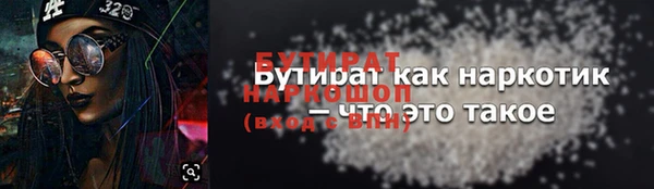 трава Волоколамск