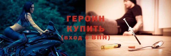 трава Волоколамск