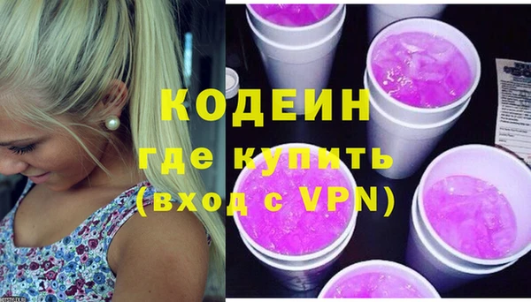 таблы Струнино