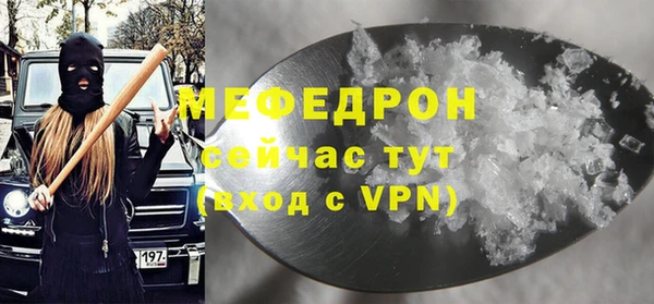 дмт Вязники