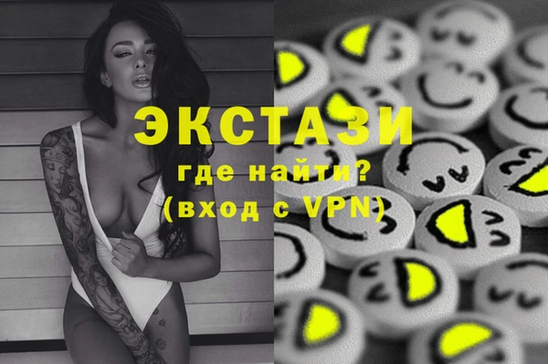трава Волоколамск