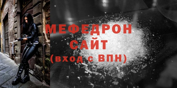 дживик Волосово