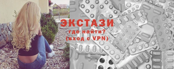 бутират Строитель