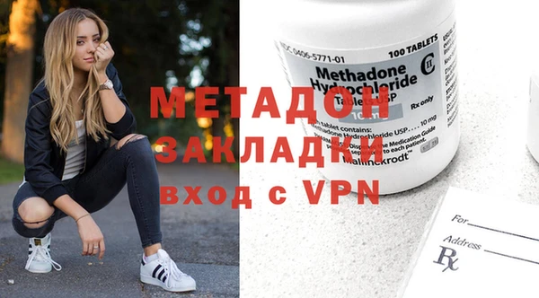 дживик Волосово