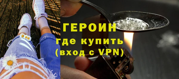 кокаин перу Володарск