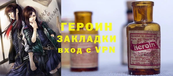 кокаин перу Володарск