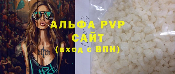 дживик Волосово