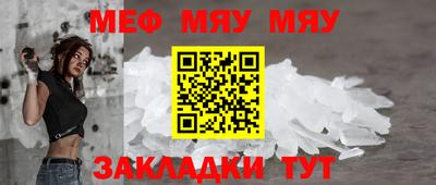 эйфоретик Беслан