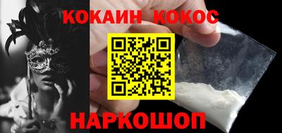 эйфоретик Беслан