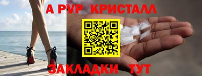эйфоретик Беслан