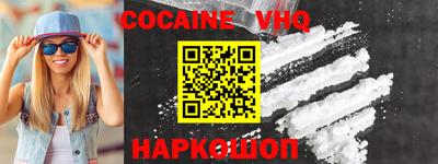 тгк Берёзовский