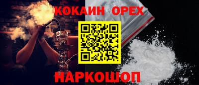 гидра Бийск