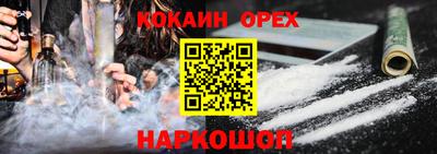 мефедрон VHQ Беслан