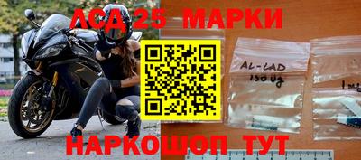 мефедрон Бийск