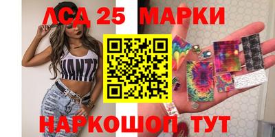 мефедрон VHQ Беслан