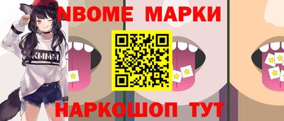 каннабис Ачхой-Мартан