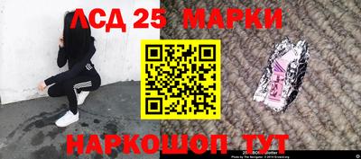 эйфоретик Беслан
