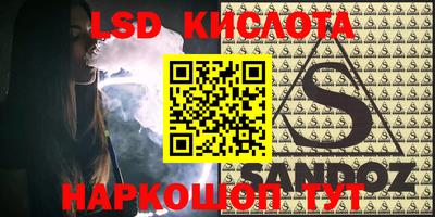 гидра Бийск