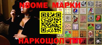 гидра Бийск