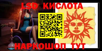 тгк Берёзовский