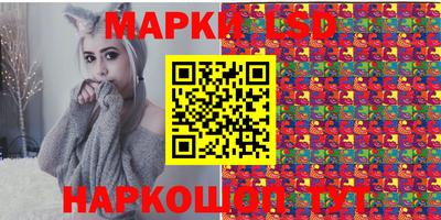 мефедрон Бийск