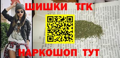 мефедрон Бийск