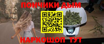 мефедрон Бийск