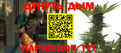 гидра Бийск