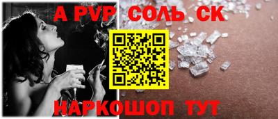 тгк Берёзовский