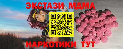 эйфоретик Беслан