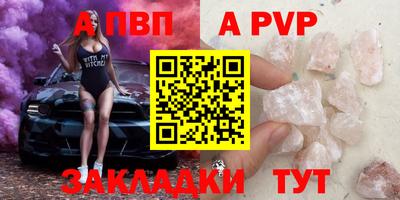 мефедрон Бийск