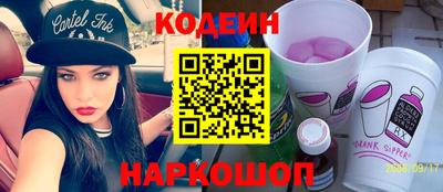 мефедрон Бийск